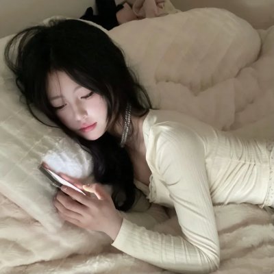 永恒代码